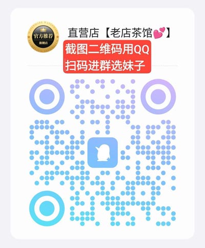 热销推荐全国外围12345线城市均可上门服务安排！真人真实上们服务 到房间不满意🉑包退包换假一赔十《❣️满意付款，到房间付款❣️ 》