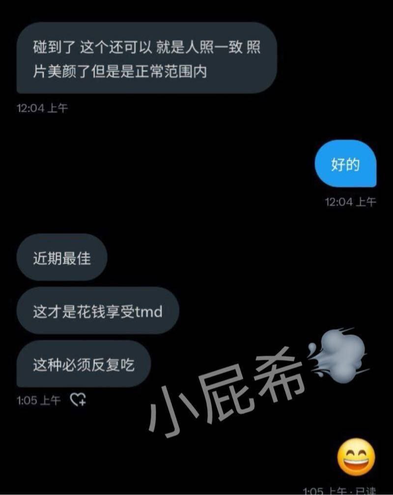 全国可约有公寓可外出精品学生妹嫩模在线兼职