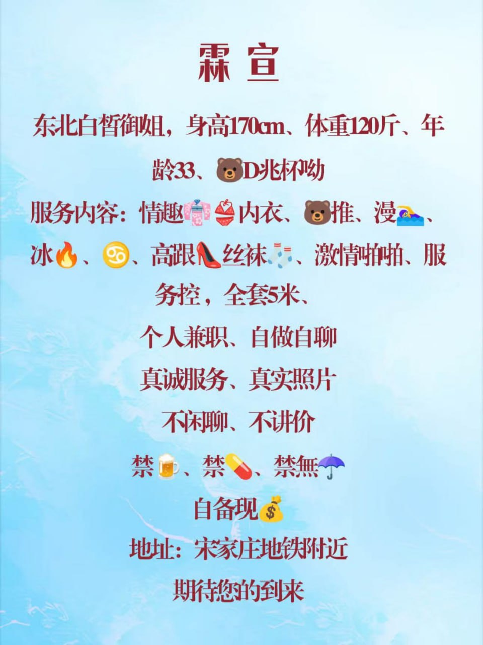 北京轻熟御姐自做自聊性感黑丝紧致多汁易高潮