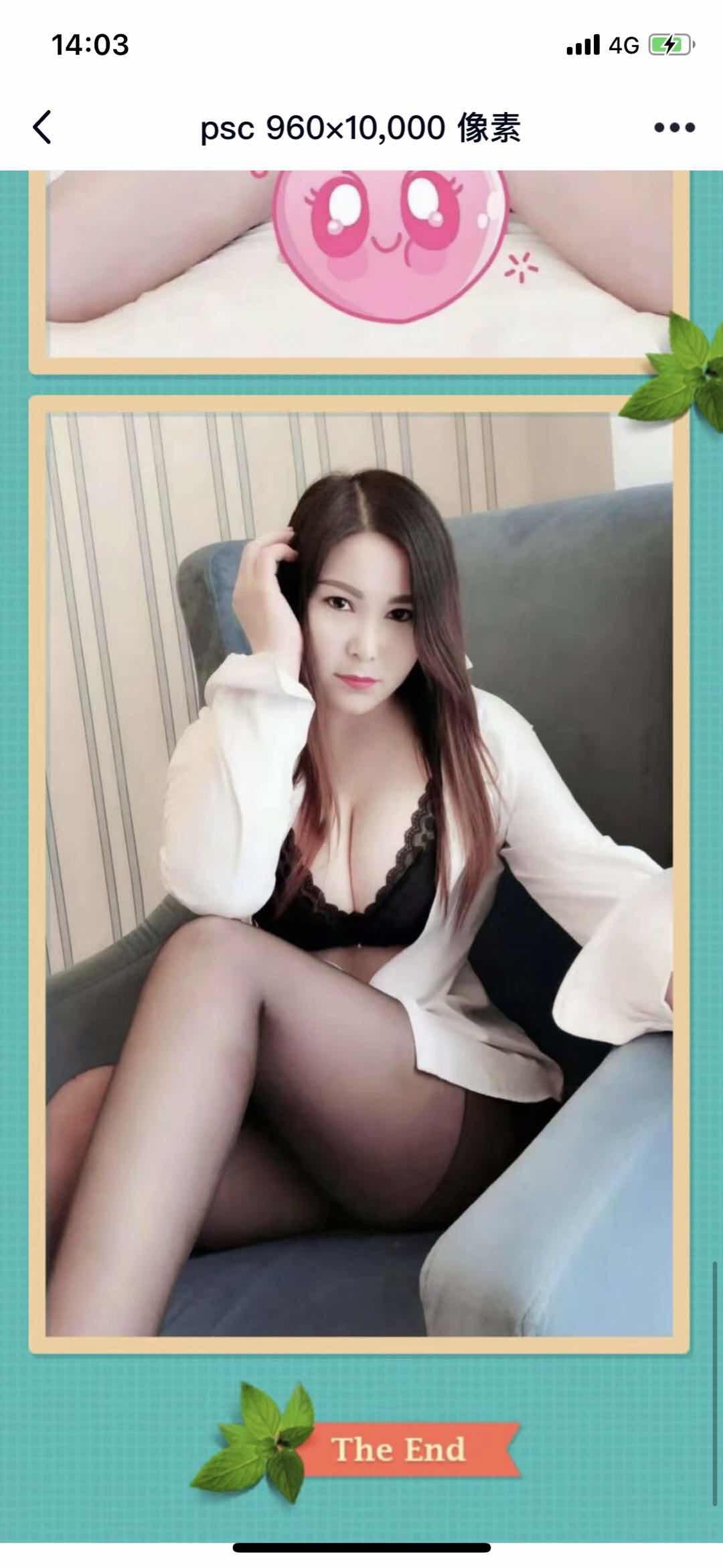 徐汇 验证莉莉,身材丰腴有料很骚气,主动让摸下面,还会...