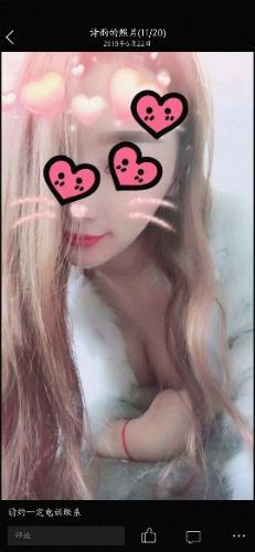 成都 验证论坛诗雨,服务好,小贵
