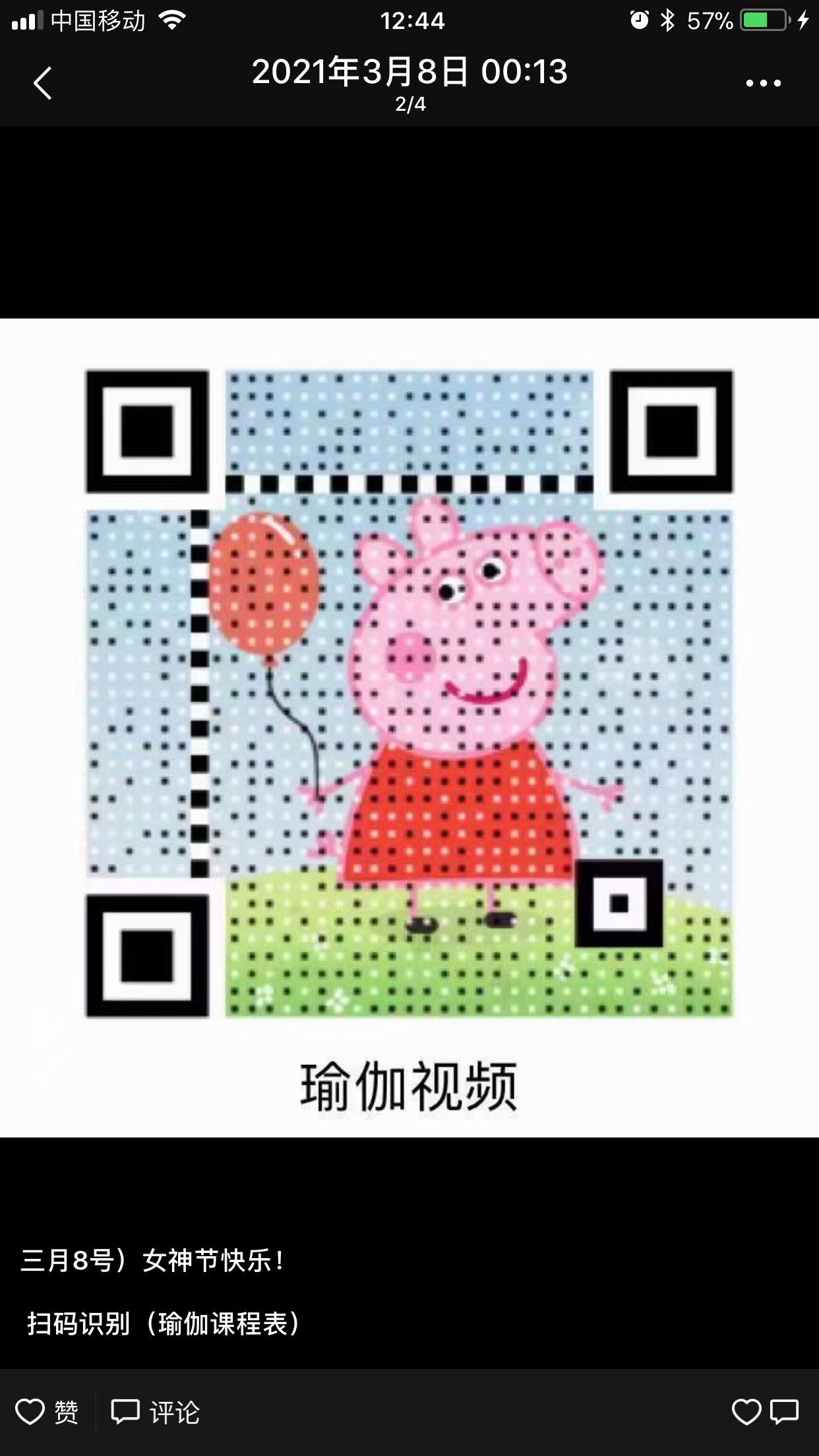 会员强烈推荐百子湾MM 很优秀,活好,服务也好
